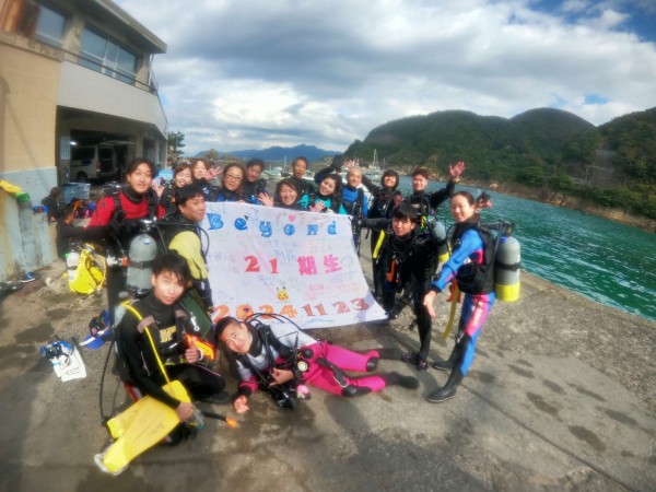 2024年にダイビングライセンスを取得したメンバーだけ！21期生ツアー開催！　府中・国立・三鷹から参加しやすいダイビングスクール